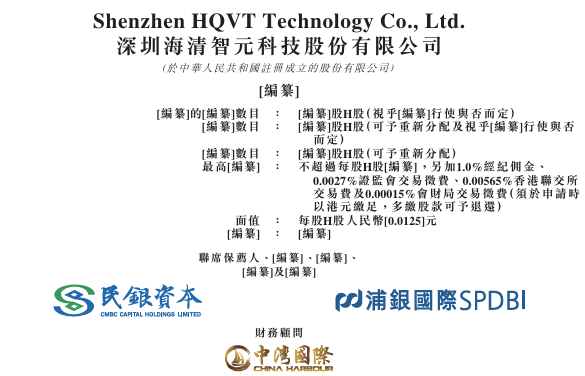 屏幕截图 2025-08-11 114017.png